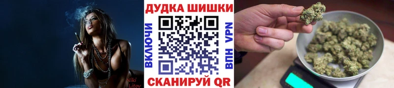 Купить наркоту Духовщина Alpha-PVP КОКАИН Мефедрон Конопля АМФЕТАМИН Гашиш