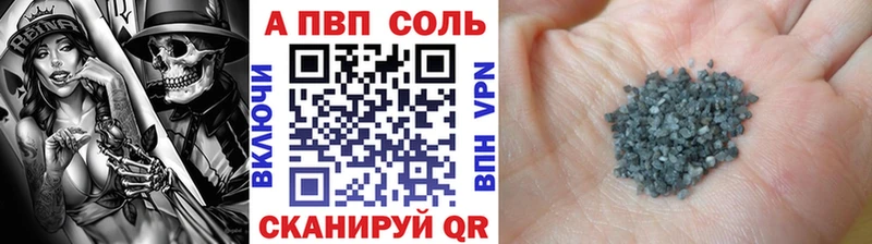 нарко площадка какой сайт  Духовщина  A PVP Соль 