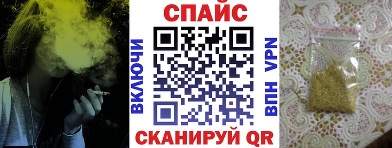 БУТИРАТ BDO  где можно купить наркотик  Духовщина 
