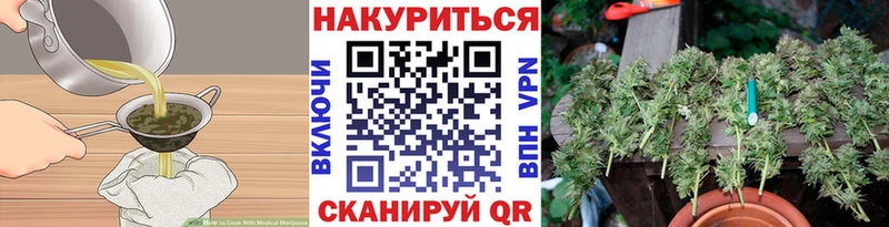 Cannafood марихуана  купить закладку  Духовщина 