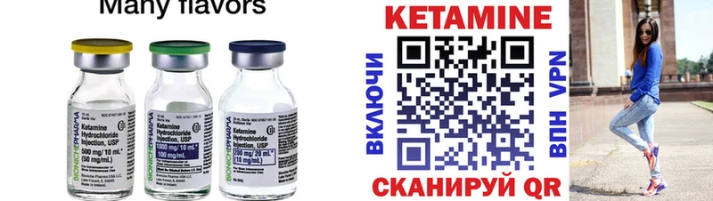 КЕТАМИН VHQ где продают сайты даркнета Telegram Духовщина