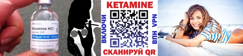 КЕТАМИН ketamine Духовщина