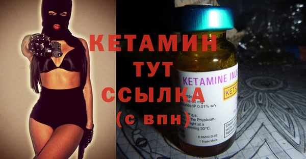 mdpv Абаза