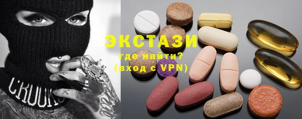 мескалин Абдулино