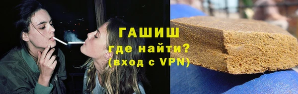 мескалин Абдулино