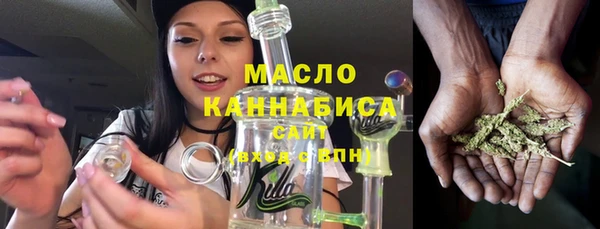 кокаин Абинск