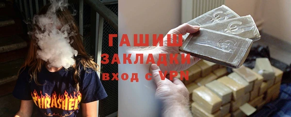 кокаин Абинск