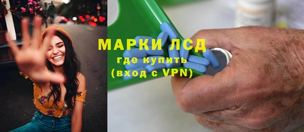 мескалин Абдулино