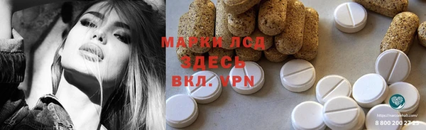 мескалин Абдулино