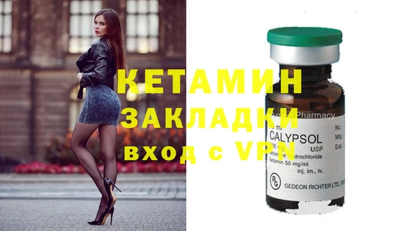 бутират Саяногорск