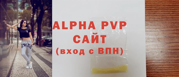 mdpv Абаза