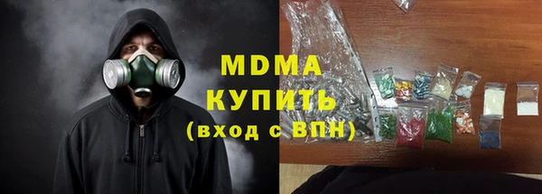 кокаин Абинск