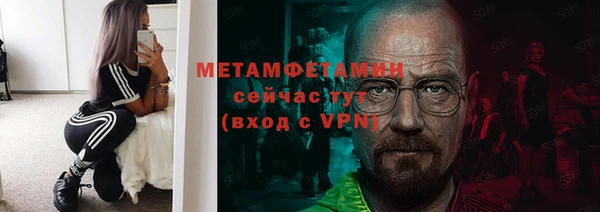 мескалин Абдулино