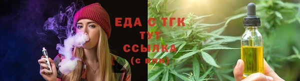 мескалин Абдулино