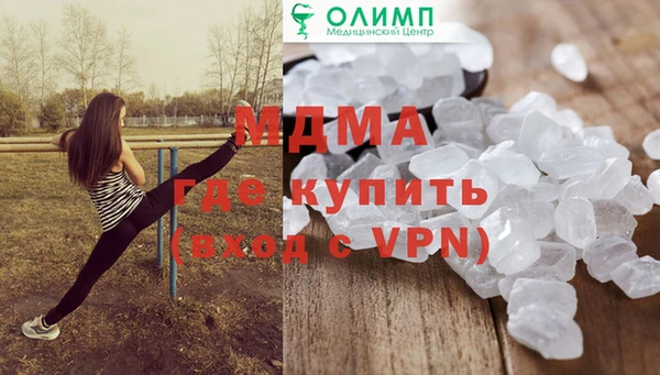 мескалин Абдулино