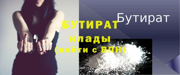 мескалин Абдулино