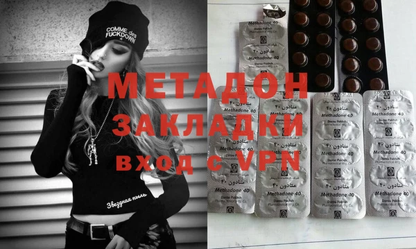 mdpv Абаза