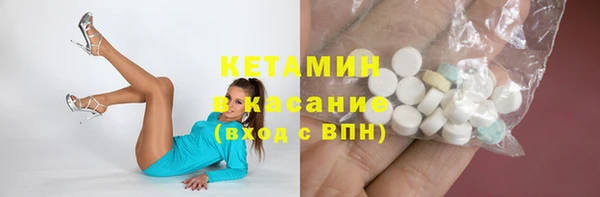 первитин Сатка