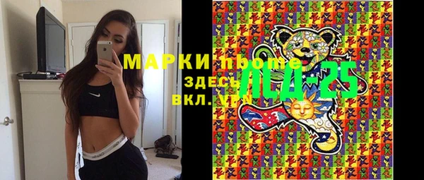 кокаин Абинск