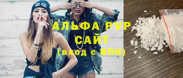 mdpv Абаза