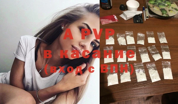 mdpv Абаза