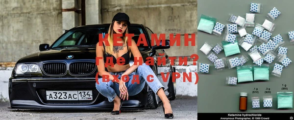 кокаин Абинск