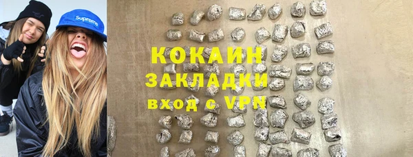 mdpv Абаза
