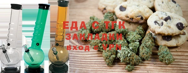 мескалин Абдулино