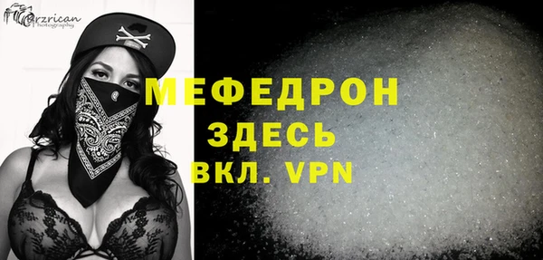 mdpv Абаза