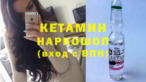 кокаин Абинск