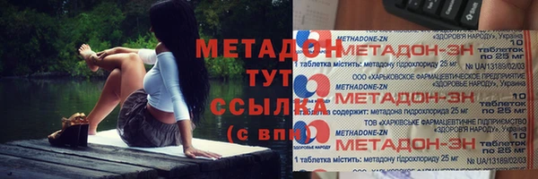мескалин Абдулино
