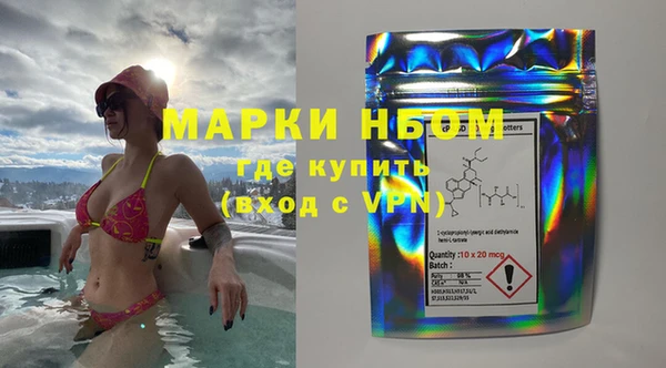 мескалин Абдулино