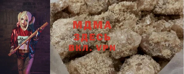 кокаин Абинск
