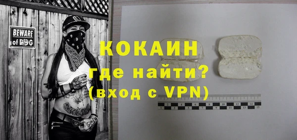 бутират Саяногорск