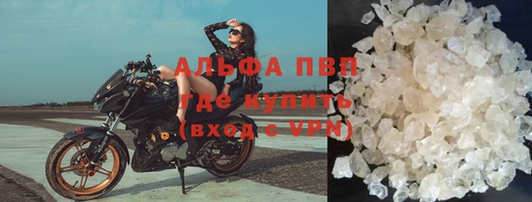 кокаин Абинск