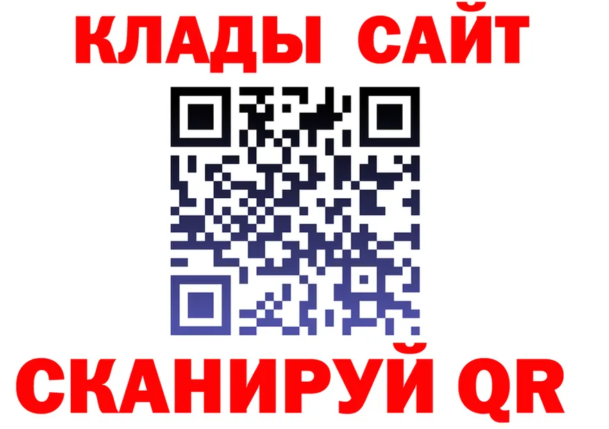 ГАШ Изолятор ссылки площадка МЕГА Духовщина