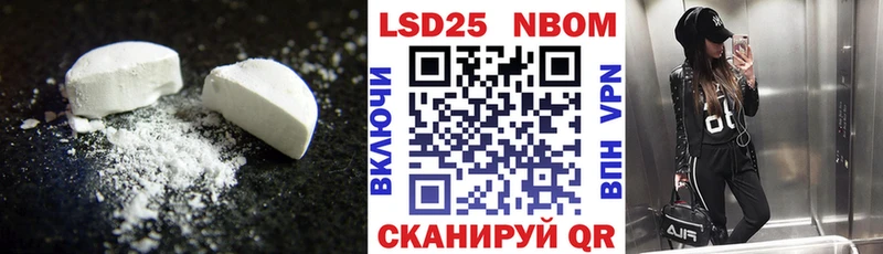 LSD-25 экстази кислота  купить закладку  Духовщина 