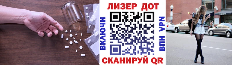 Лсд 25 экстази ecstasy Духовщина