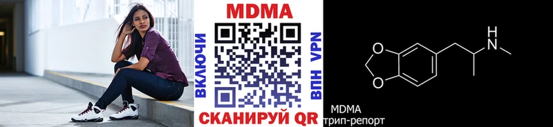 MDMA молли Духовщина