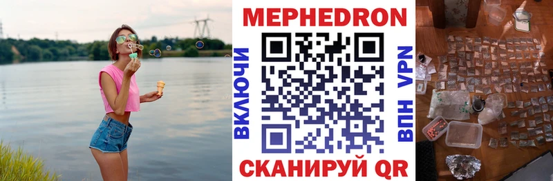 МЕФ 4 MMC  Духовщина 