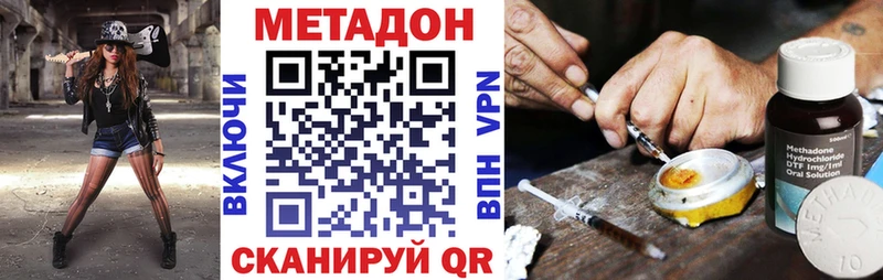 где купить наркотик  Духовщина  МЕТАДОН мёд 