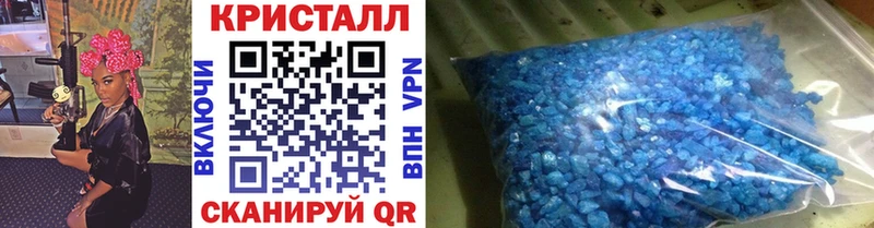 Метамфетамин кристалл  хочу   Духовщина 