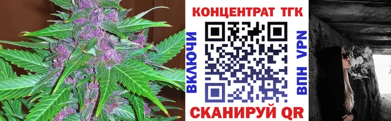 купить закладку Духовщина OMG как войти ТГК Wax